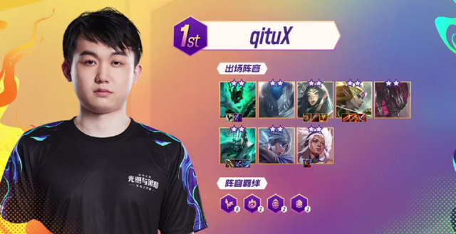 中国冰雪运 中国冰雪运