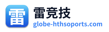 雷竞技 Logo